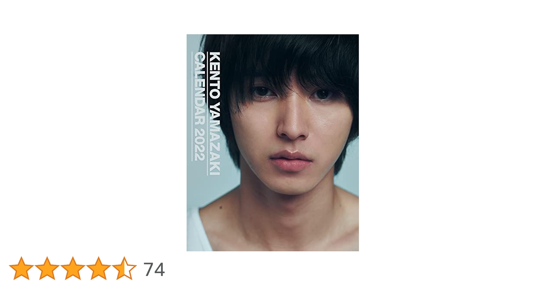 人狼　嘘つきは誰だ　5 DVD 山﨑賢人 Amazon.co.jp: 人狼~嘘つきは誰だ?~ 5 [DVD] : 田村淳, 水野美紀